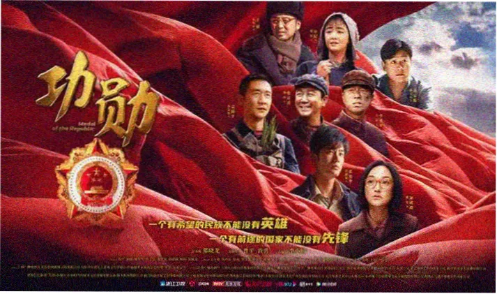 星辰影院最新电影首页海报